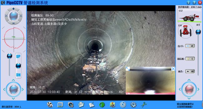 惠阳管道CCTV检测专家-炜誉市政工程有限公司