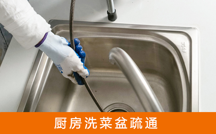 惠阳洗菜池疏通