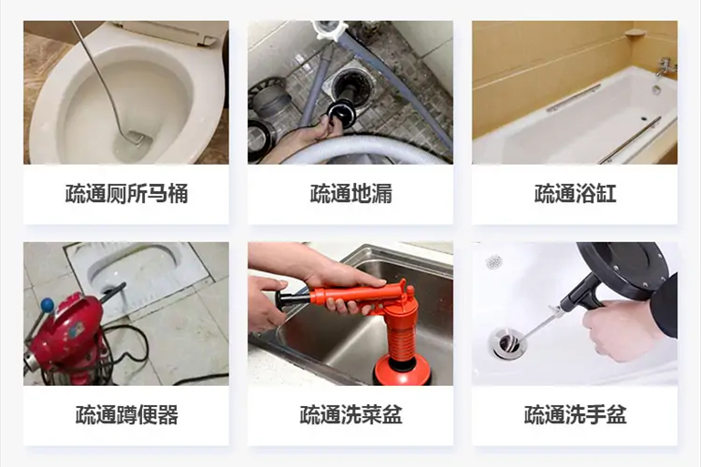 惠阳下水道疏通电话【管道疏通】24h专业上门服务